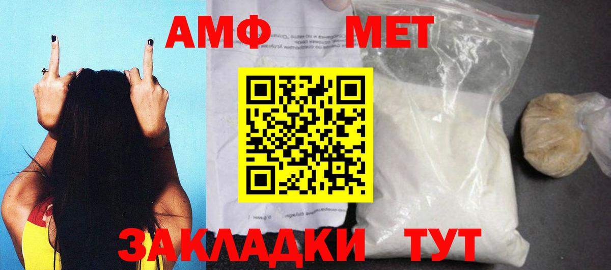 Богородск  Amphetamine 98%  Amphetamine  Амфетамин  Вход с VPN 
