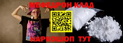 МДМА Апшеронск