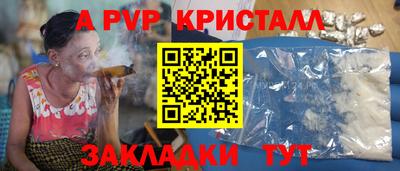 гидропоника Аргун