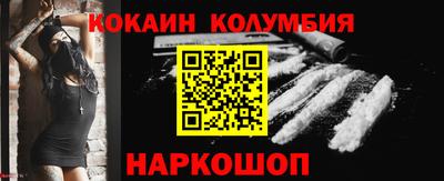 МДМА Апшеронск