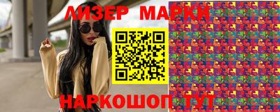 гидропоника Аргун