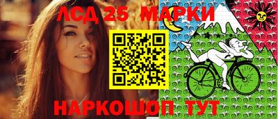 МДМА Апшеронск