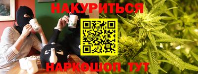 гидропоника Аргун