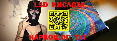 МДМА Апшеронск