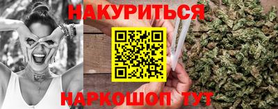 гидропоника Аргун