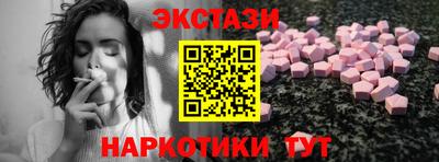 МДМА Апшеронск
