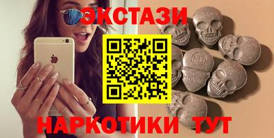 МДМА Апшеронск