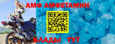 МДМА Бугуруслан