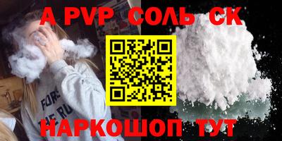 гидропоника Апрелевка