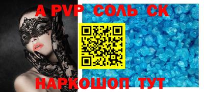 МДМА Апшеронск