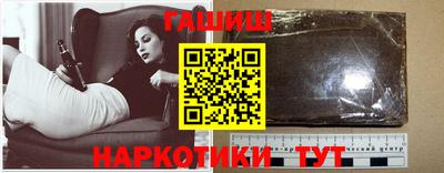 гидропоника Аргун