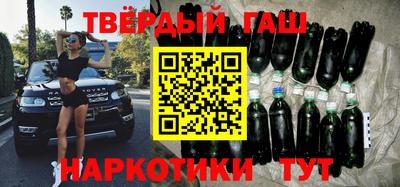 гидропоника Аргун