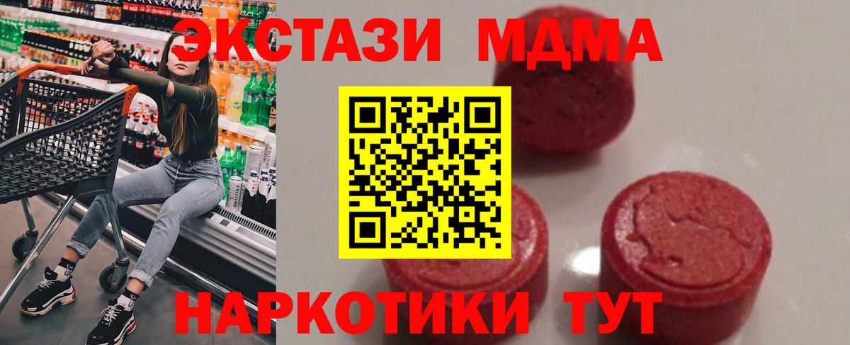 MDMA VHQ Богородск