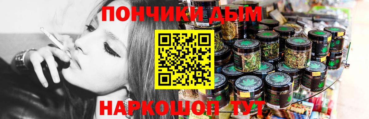 Бошки марихуана THC 21%  Вход с VPN  Конопля White Widow  Канабис MAZAR  Богородск  Канабис THC 21% 