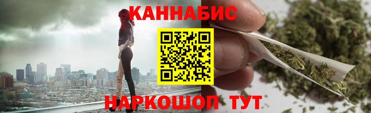 Шишки марихуана планчик Богородск
